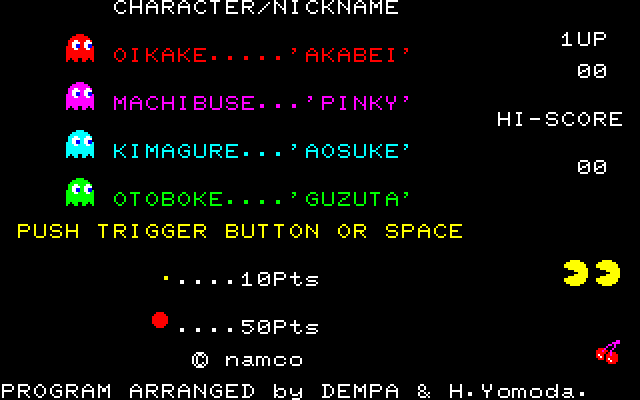 Pac-Man — sstitle (JP)