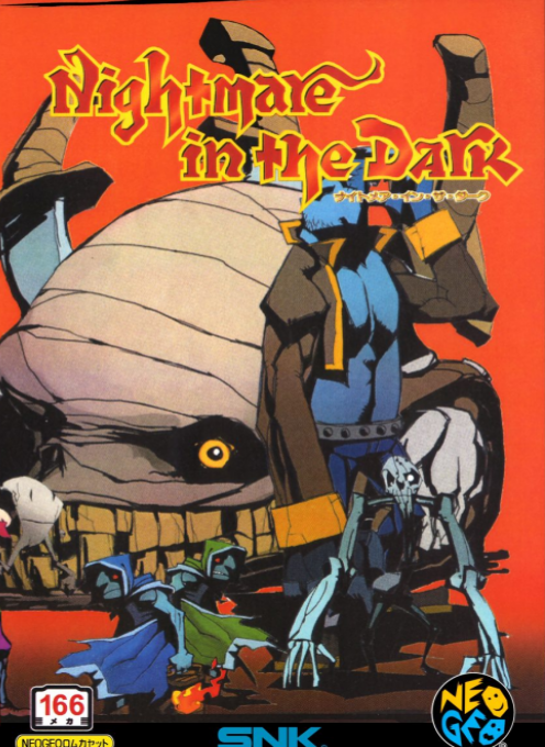 Nightmare in the Dark — box-2D (JP)