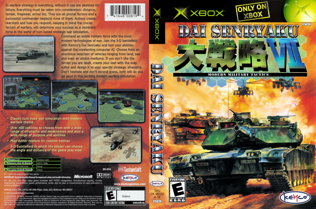 Dai Senryaku VII - Modern Military Tactics — box-texture (US)