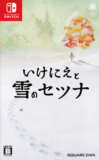 I Am Setsuna — box-2D (JP)