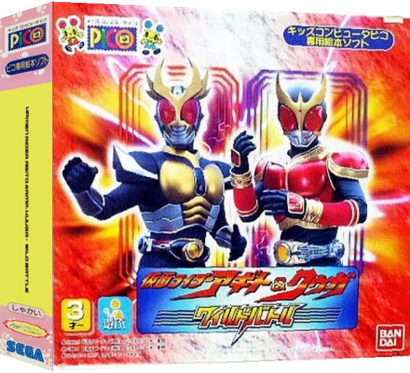 Kamen Rider Agito & Kuuga - Wild Battle — box-3D (JP)