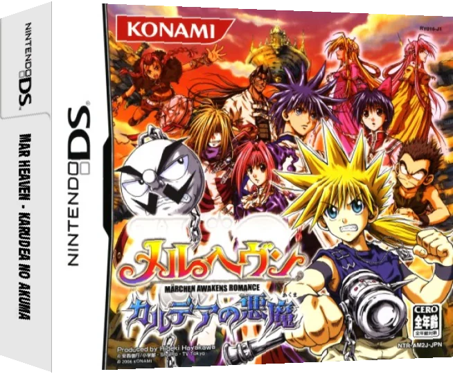 MAER Heaven - Kaldea no Akuma — box-3D (JP)