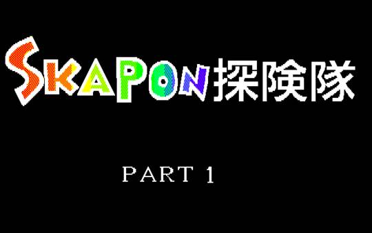 Skapon Tankentai — sstitle (JP)