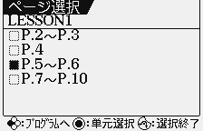 Chuu 2 Eisuukoku Pack — ss (WOR)