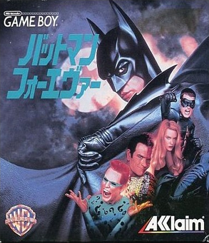 Batman Forever — box-2D (JP)