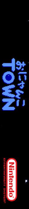 Pony Cat — box-2D-side (SS)