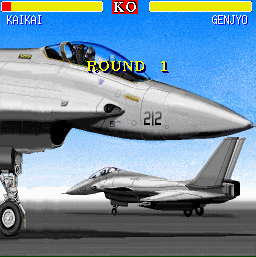 Street Uckey 2 — ss (JP)
