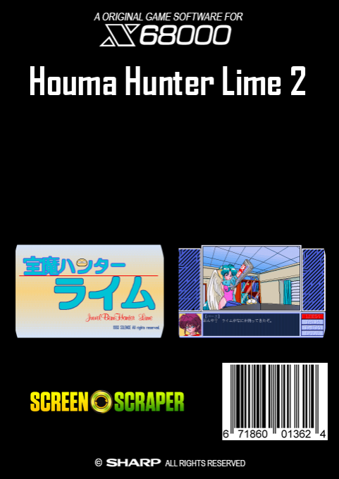 Houma Hunter Lime 2 — box-2D-back (SS)