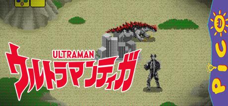 Ultraman Tiga — steamgrid