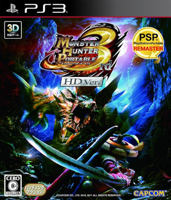 Monster Hunter Portable 3rd HD Ver. box art