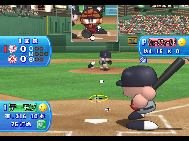 Jikkyou Powerful Major League — ss (WOR)