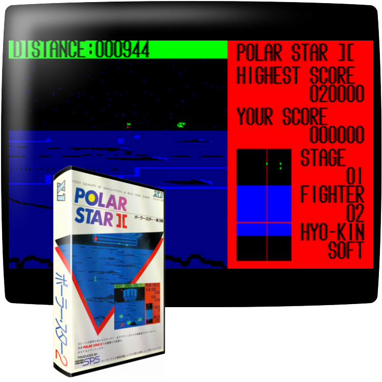 Polar Star 2 — mixrbv1 (JP)