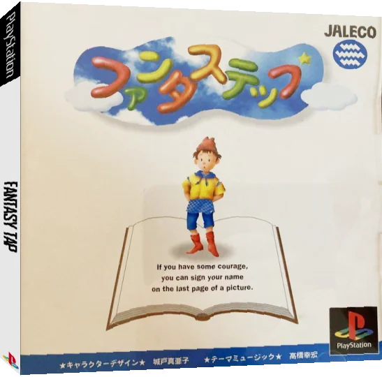 Fantastep — box-3D (JP)