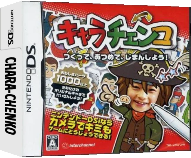 Chara-Chenko — box-3D (JP)