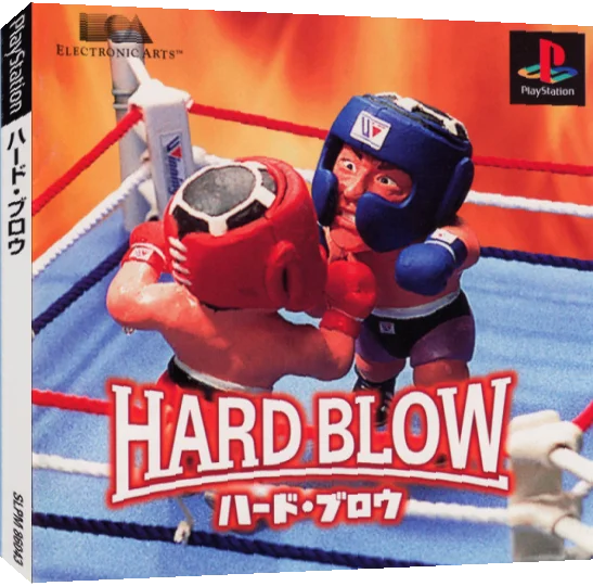 Hard Blow — box-3D (JP)