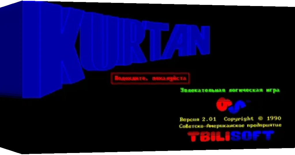 Kurtan — box-3D (WOR)