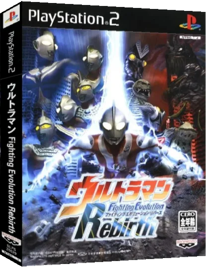 Ultraman - Fighting Evolution Rebirth — box-3D (JP)