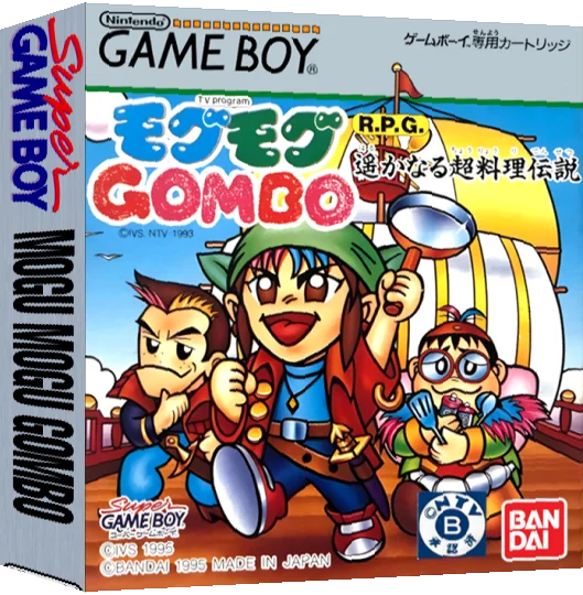 Mogu Mogu Gombo - Harukanaru Chou Ryouri Densetsu — box-3D (JP)