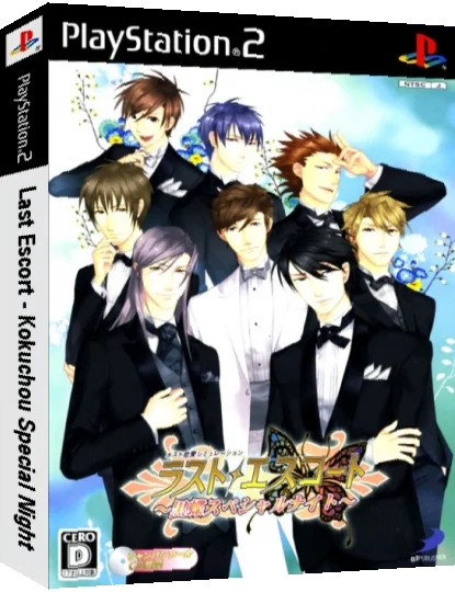Last Escort - Kokuchou Special Night — box-3D (JP)