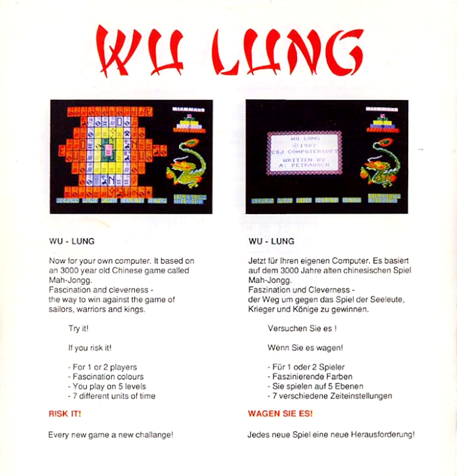Wu Lung — box-2D-back (EU)