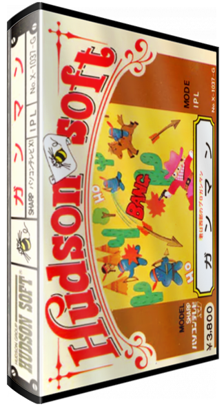 Gunman — box-3D (JP)