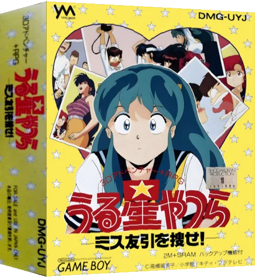 Urusei Yatsura - Miss Tomobiki o Sagase! — box-3D (JP)