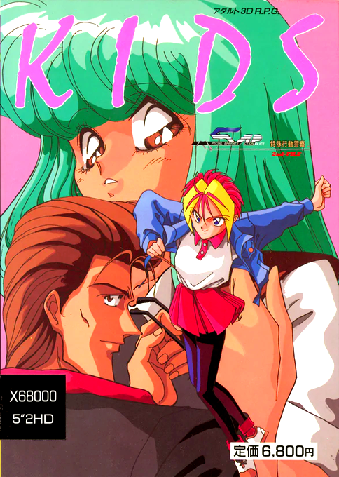 Kids Sap 2nd File box art