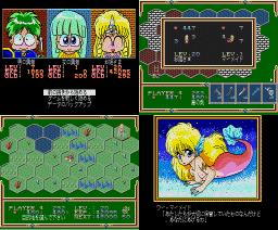 Shenan Dragon — ss (JP)