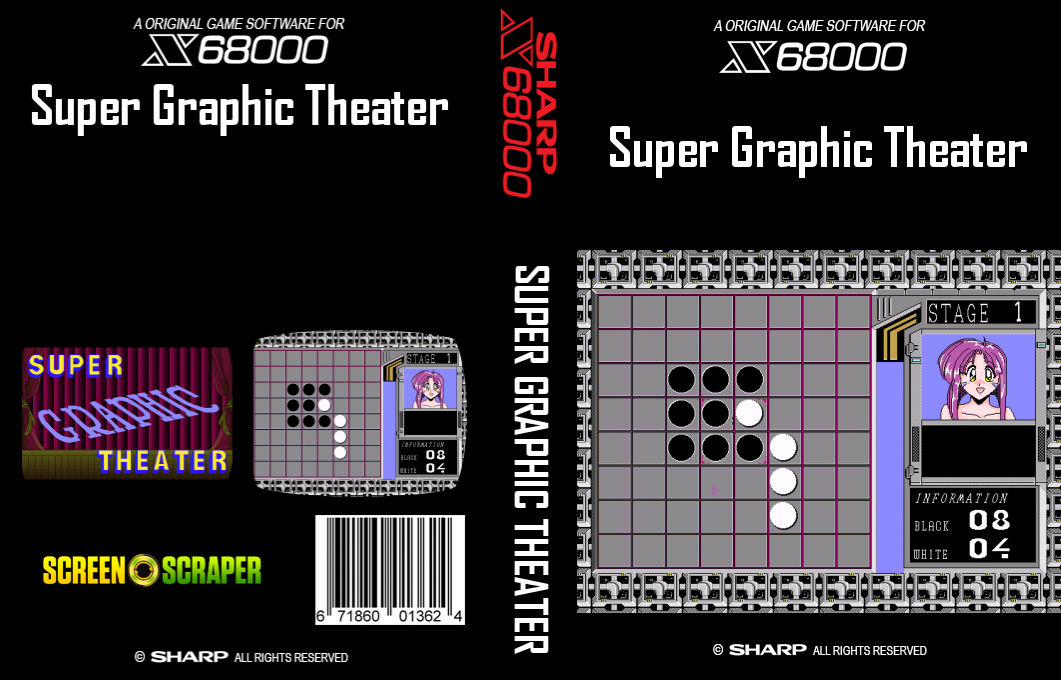 Super Graphic Theater — box-texture (SS)