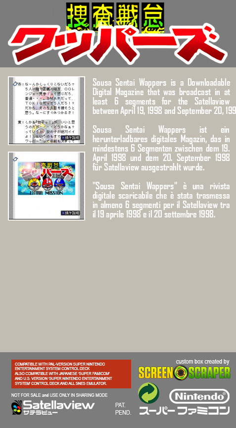 Sousa Sentai Wappers — box-2D-back (SS)