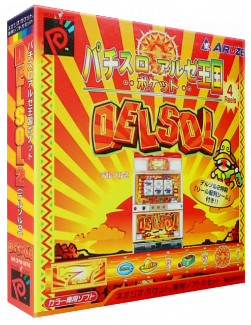 Pachi-Slot Aruze Oukoku Pocket - Delsol 2 — box-3D (JP)