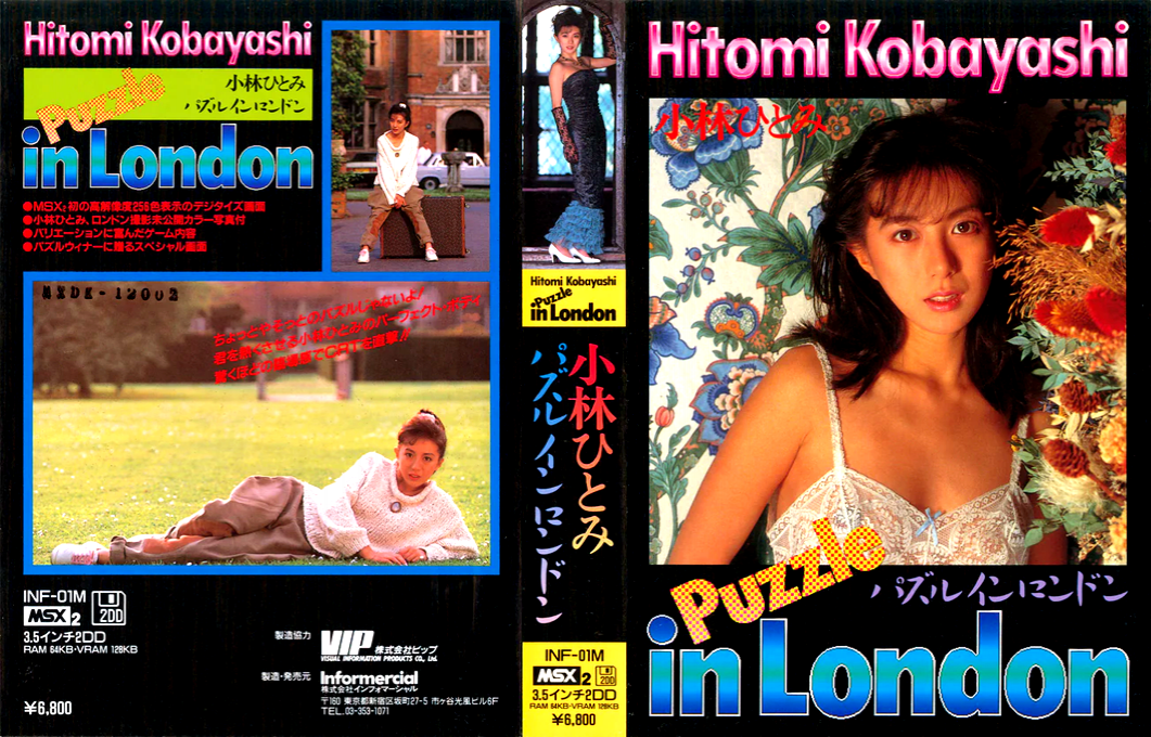 Hitomi Kobayashi - Puzzle In London — box-texture (JP)