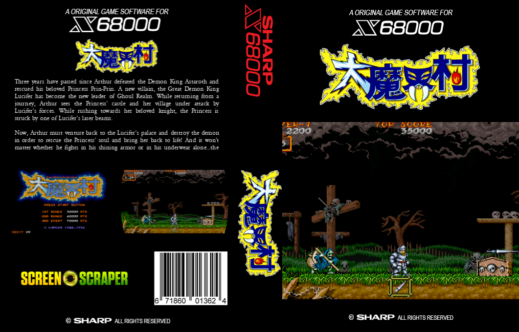 Daimakaimura — box-texture (SS)