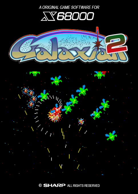 Galaxian 2 box art