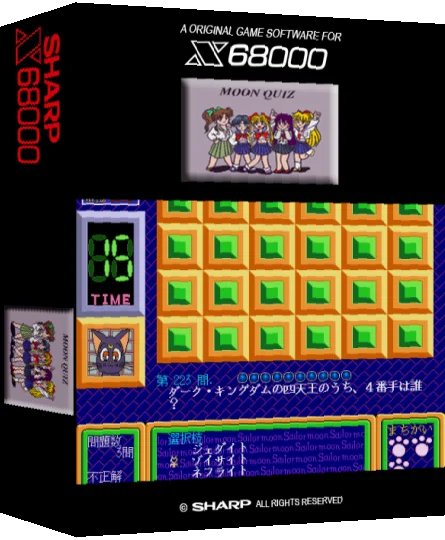 Sailormoon Chou Card Quiz Game Moon Quiz — box-3D (SS)