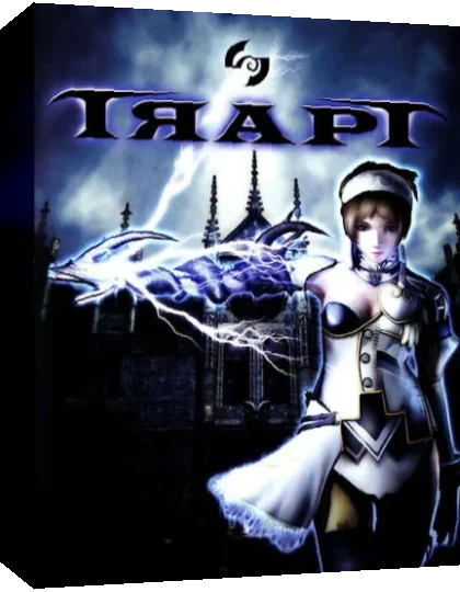 Trapt — box-3D (US)
