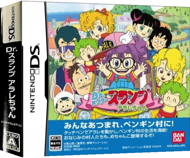Dr. Slump Arale-chan — box-3D (JP)