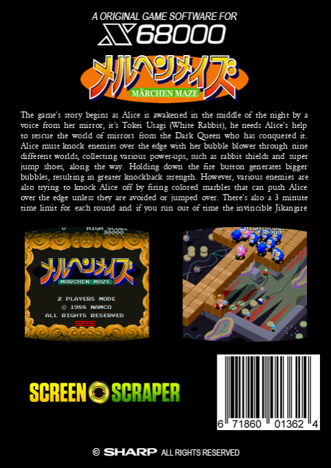 Marchen Maze — box-2D-back (SS)