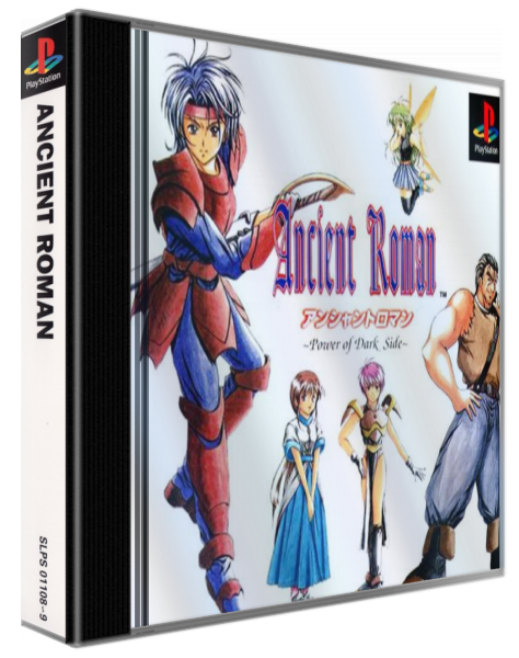 Ancient Roman - Power of Dark Side — box-3D (ASI)
