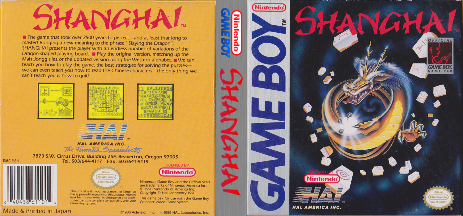 Shanghai — box-texture (US)