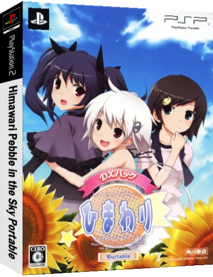 Himawari - Pebble in the Sky — box-3D (JP)