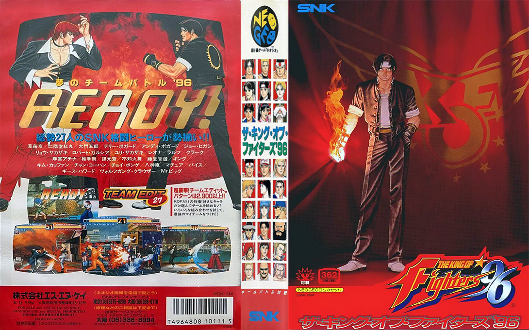 The King of Fighters '96 — box-texture (JP)