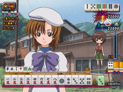 Higurashi no Naku Koro ni Jong — ss (JP)