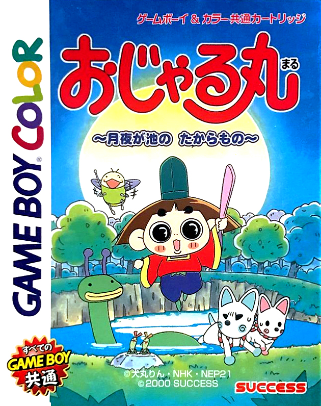 Ojarumaru - Tsukiyo ga Ike no Takaramono box art