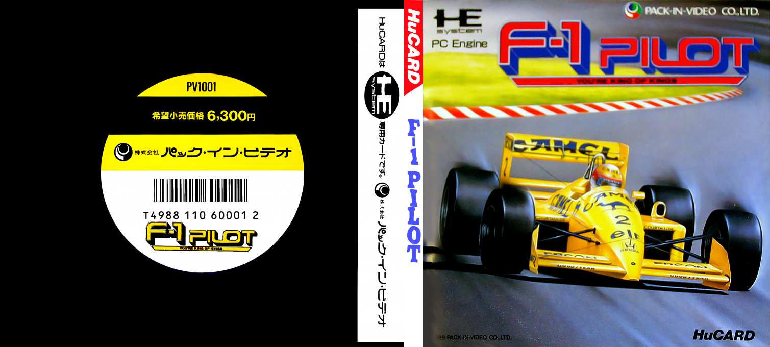 F-1 Pilot - You're King of Kings — box-texture (JP)