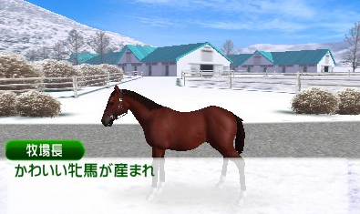 G1 Grand Prix — ss (WOR)