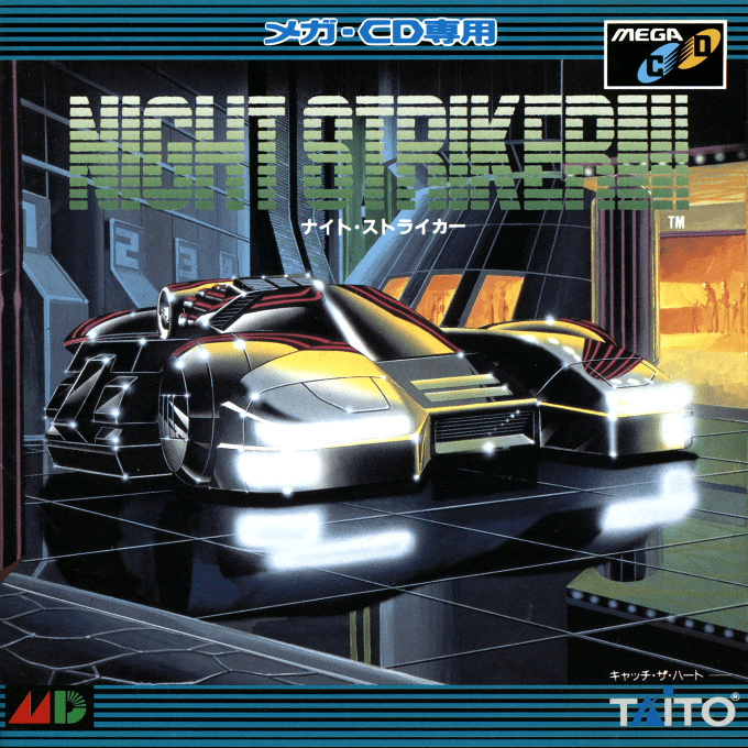 Night Striker box art