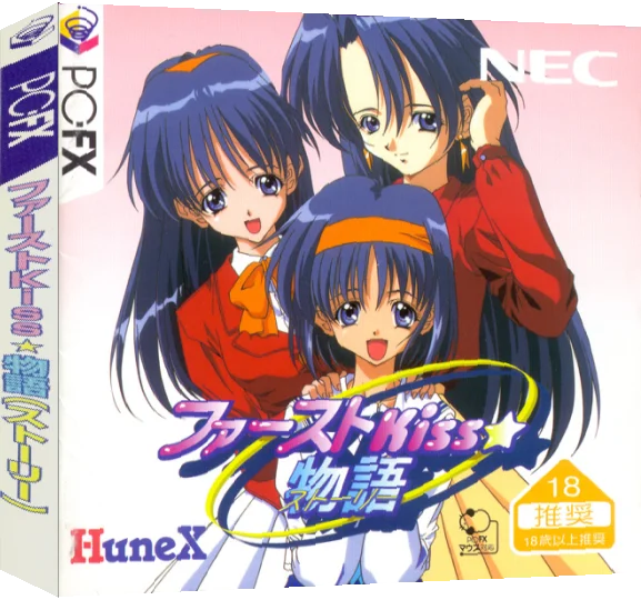 First Kiss Story — box-3D (JP)