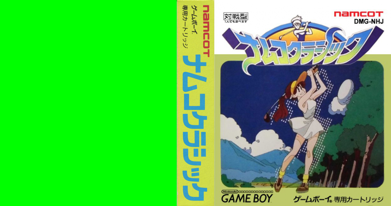 Namco Classic — box-texture (JP)