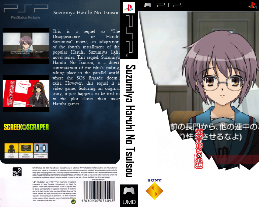 Suzumiya Haruhi No Tsuisou — box-texture (SS)
